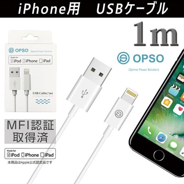 Apple MFI 認証 充電ケーブル iPhone8 iPhone8Plus iPhoneX iphone7