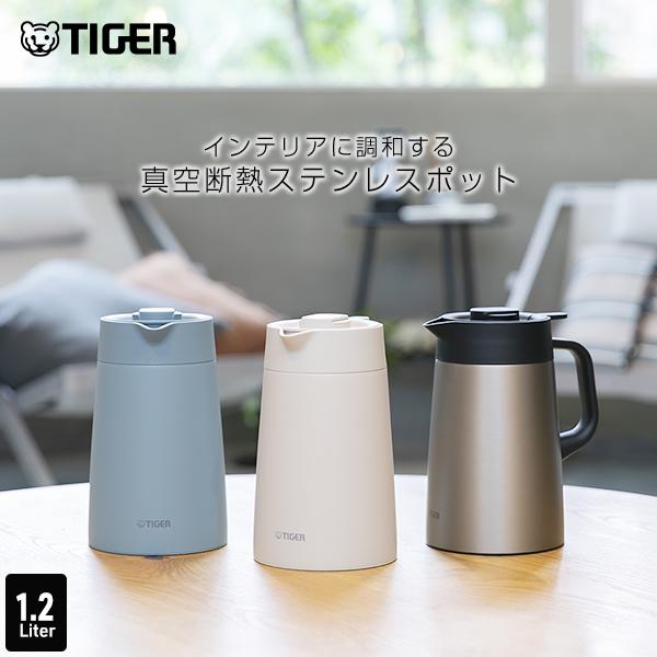 タイガー魔法瓶 卓上ポット 魔法瓶 ポット タイガー 1.2L リットル