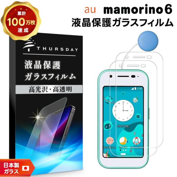 thursday_sf001-au-mam6