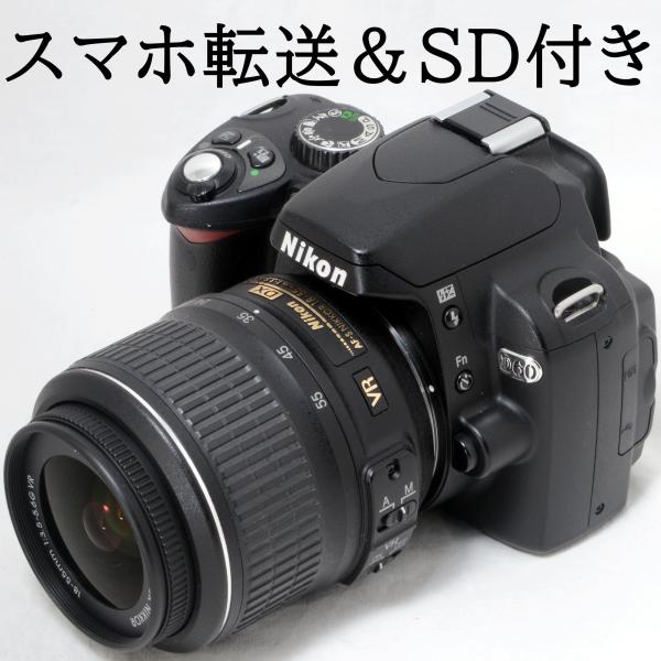 ニコンD ニコン デジタル一眼レフカメラ Nikon D60 AF-S 18-55mm VR