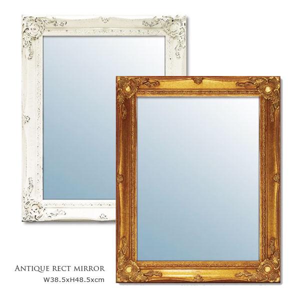 アンティーク調 レクト ミラー フレーム （ホワイト / ゴールド） W38