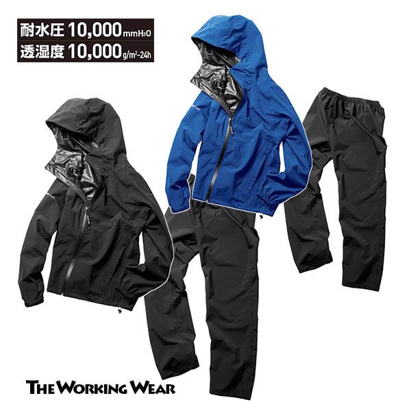 合羽 作業服 作業着 透湿防水 フレックスフィットレインスーツ AS-5130