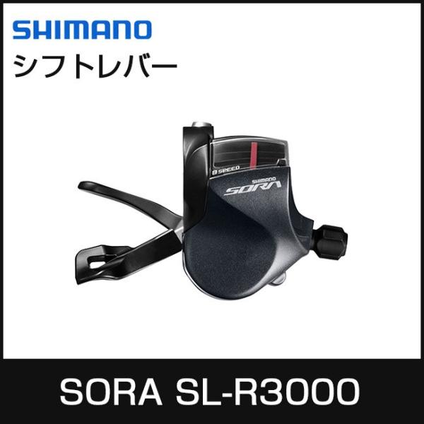 シマノ シマノ(SHIMANO) シフティングレバー(ROAD) SL-R3000-P 左右