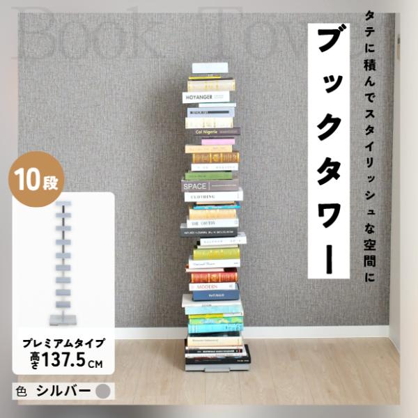 three-es-store_ds145sv