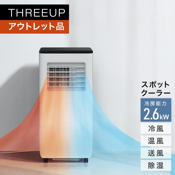 threeup-official_o-sct2442
