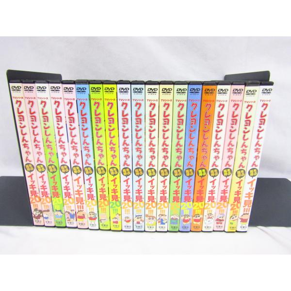 クレヨンしんちゃん 嵐を呼ぶイッキ見20 19本セット ディスク研磨済み