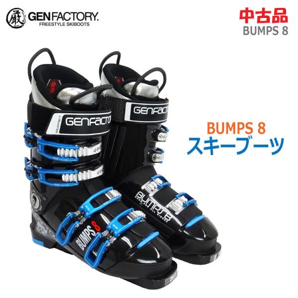 GEN FACTORY（ゲンファクトリー） 【中古】〇即納〇 スキーブーツ