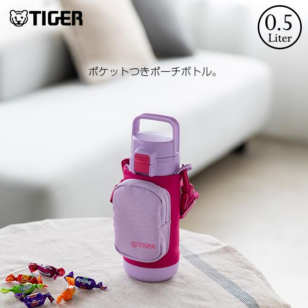 タイガー魔法瓶 水筒 子供 500ml ステンレスボトル 真空断熱ボトル MTA