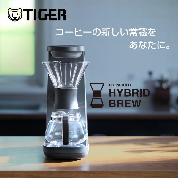 タイガー魔法瓶 コーヒーメーカー タイガー ホット アイス おしゃれ