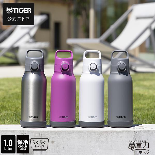タイガー魔法瓶 タイガー 水筒 1L パッキン一体 直飲み おしゃれ 真空