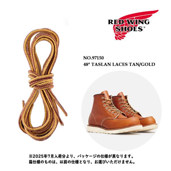 RED WING SHOES（レッドウィング） タスラン・ブーツレース タン