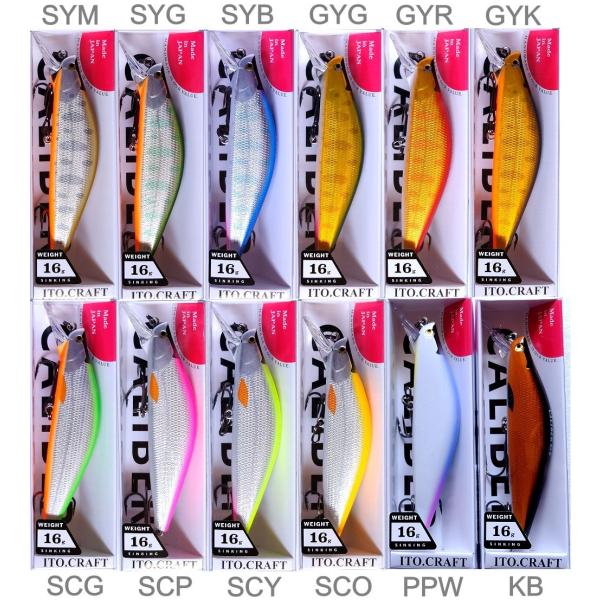 イトウクラフト CALIBER キャリバー 85S 16g / ネコポス便 : TIPS