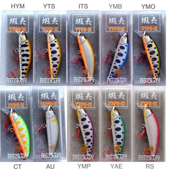 イトウクラフト 蝦夷 エミシ 50S TYPE-II : TIPSヤフーショッピング店