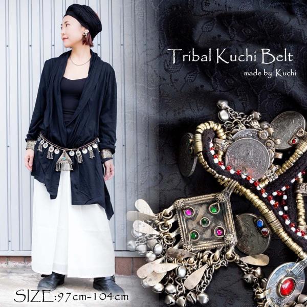 送料無料 ベルト クチ パキスタン トライバル (全12種) クチ族の