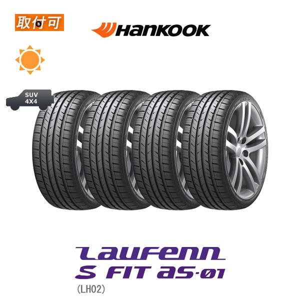 ハンコック（HANKOOK） Laufenn S Fit AS-01 LH02 205/50R17 89W
