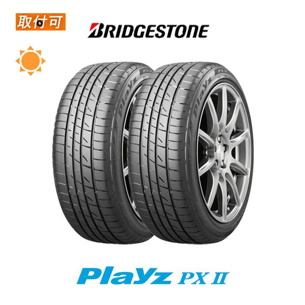 Playz 2020年製 ブリヂストン プレイズ PX2 195/65R15 91H サマー