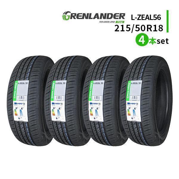 GRENLANDER（グリンランダー） 215/50R18 4本セット 2026年製造 新品