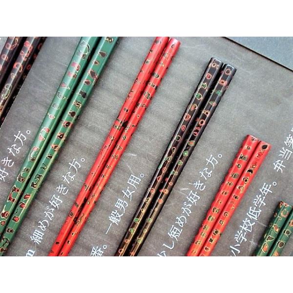 津軽塗の塗り箸を、お祝い・お返し・記念品・父の日・母の日・誕生日に