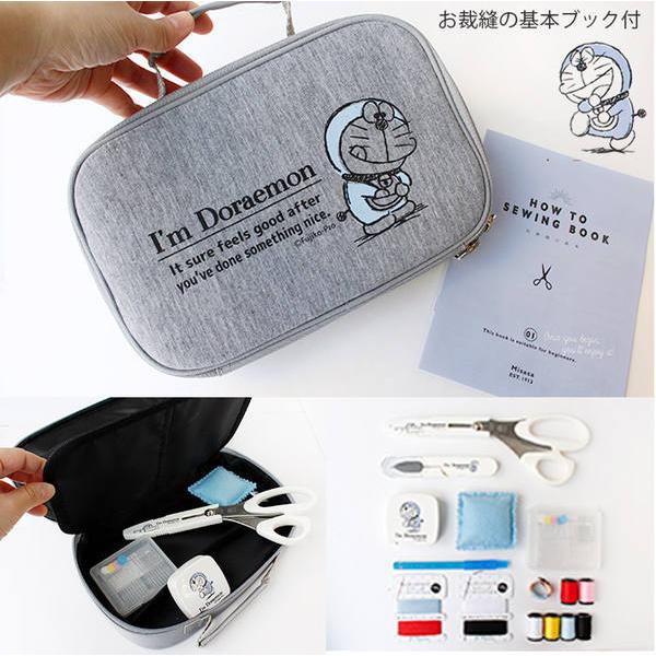 裁縫セット 小学校 ソーイングセット ドラえもん I'm Doraemon お裁縫