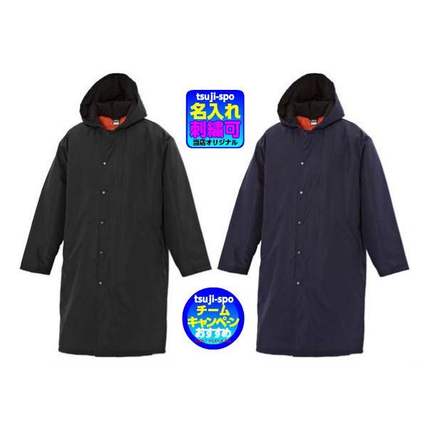 tsujikawa_zett-teamzett2019coat