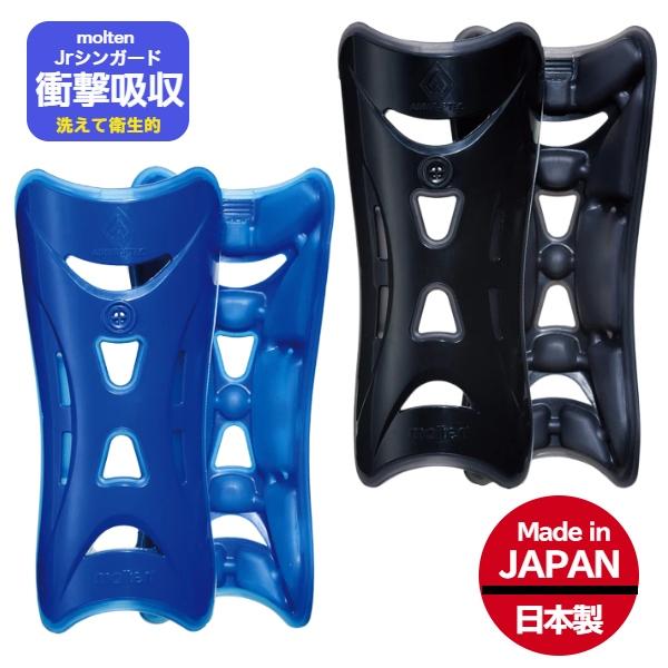 molten（モルテン） 【店在庫即納】モルテン サッカー スネアテ すね