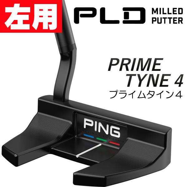 PING（ピン） レフティ 左用 PLDミルドパター プライムタイン4 マット
