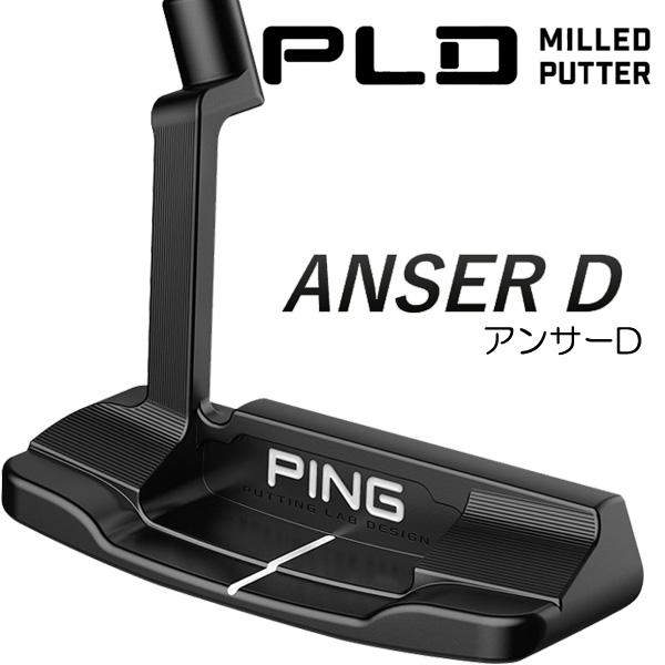 PING（ピン） PLDミルドパター アンサーD マットブラック PP58ミット