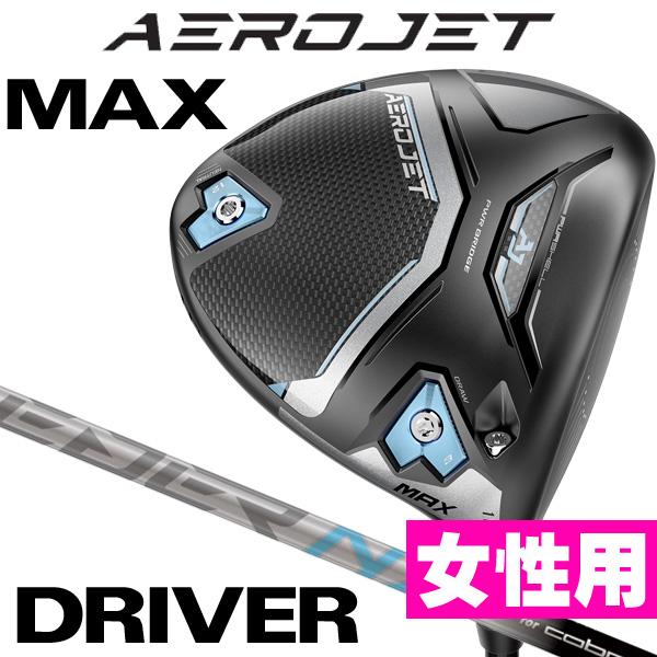 COBRA（コブラ） レディース 女性用 エアロジェット マックス AEROJET