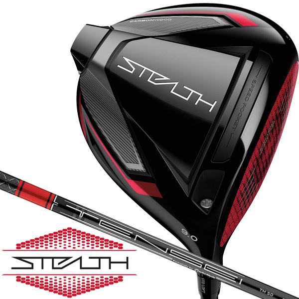 TaylorMade（テーラーメイド） ステルス TENSEI RED TM50 ドライバー
