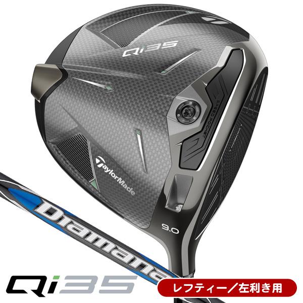 TaylorMade（テーラーメイド） レフティー Qi35 ドライバー Diamana