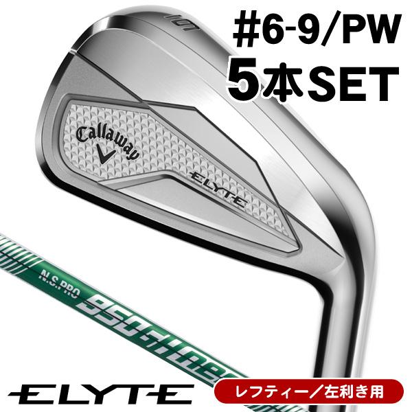 Callaway（キャロウェイ） レフティー エリート アイアン 5本セット #6