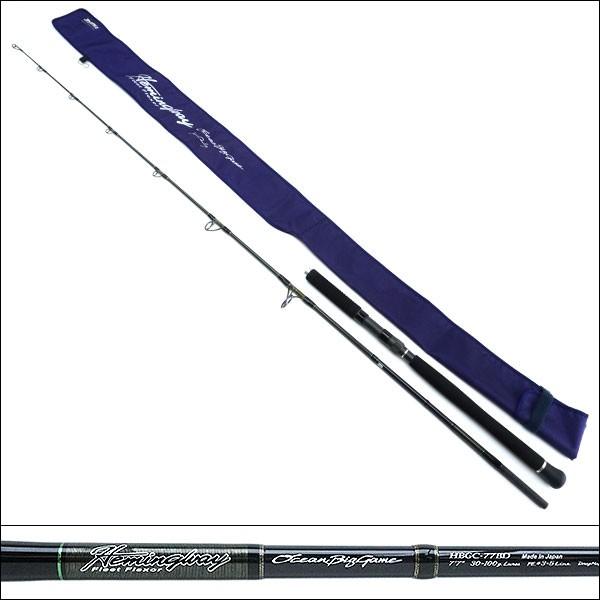 美品 ダイコー ヘミングウェイ HBGC-77BD/Q075B : 釣king - 通販