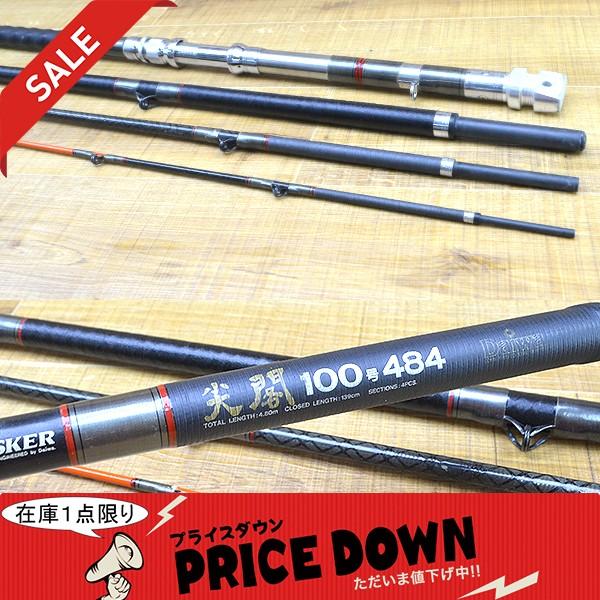 ダイワ カーボウィスカー 尖閣 100-484/L482 クエ竿 : 釣king - 通販