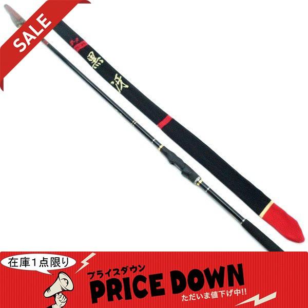 がまかつ がま磯 チヌスペシャル 黒冴 06-53/E578L 磯竿 極上美品 : 釣