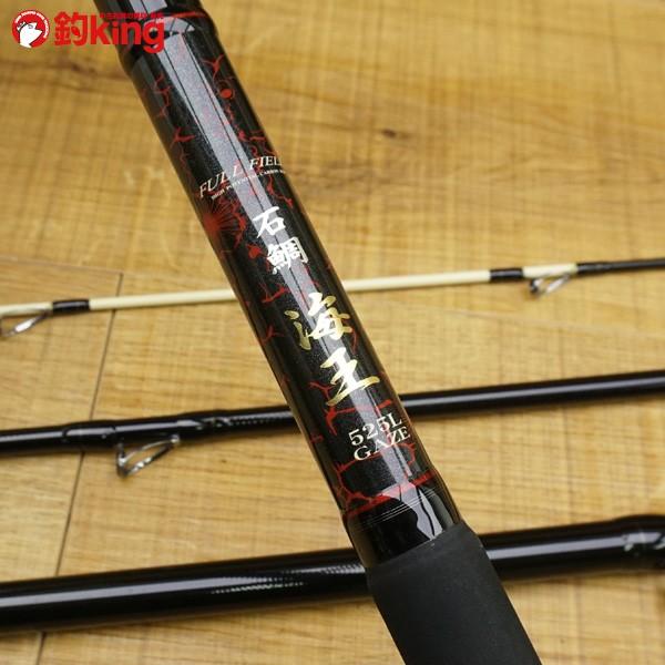ダイコー フルフィールド 石鯛 海王 525L GAZE/F019Y 美品 : 釣king