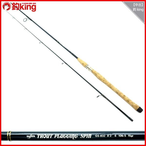 UFM ウエダ ロッド トラウトプラッキングスピン GS-832/G157L 美品
