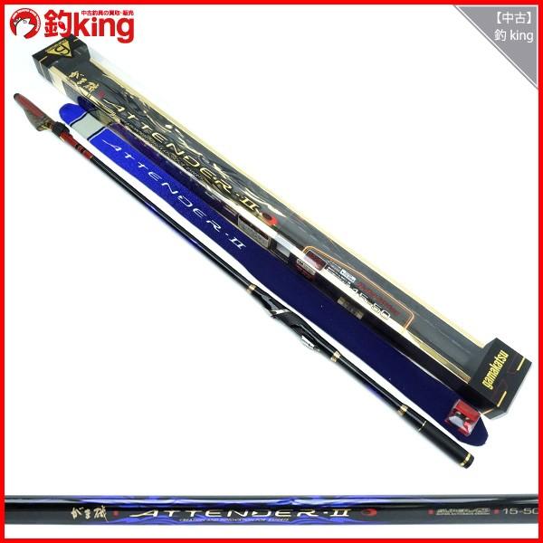 がまかつ がま磯 アテンダーII 15-50/J280L 磯竿 : 釣king - 通販