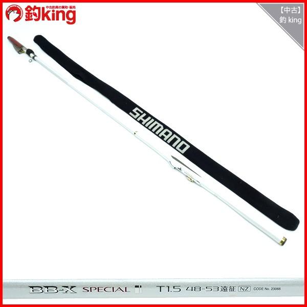 シマノ BB-X スペシャル T1.5 48-53 遠征 NZ/J305L 磯竿 美品 : 釣king