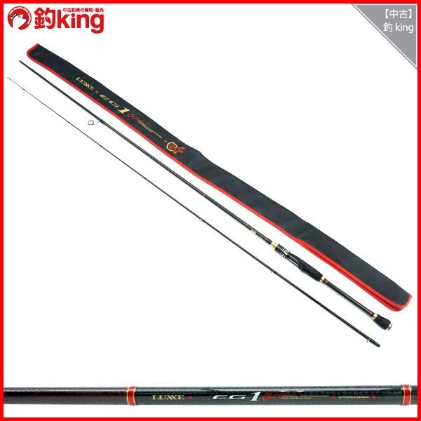 がまかつ ラグゼ EG1 S90M・F/J326L エギングロッド 美品 : 釣king
