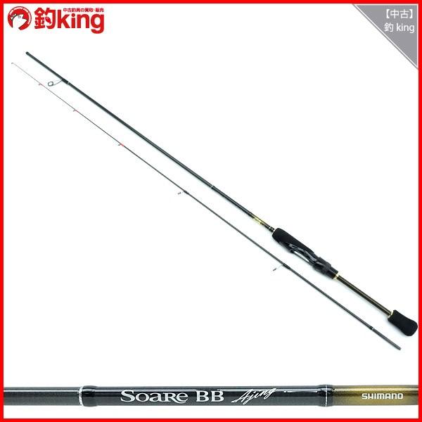 シマノ ソアレ BBアジング S604 ULS/K049L アジングロッド 極上美品
