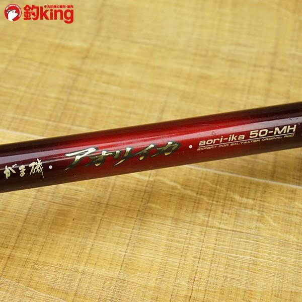がまかつ がま波 アオリイカ 50-MH/K465L 磯竿 : 釣king - 通販