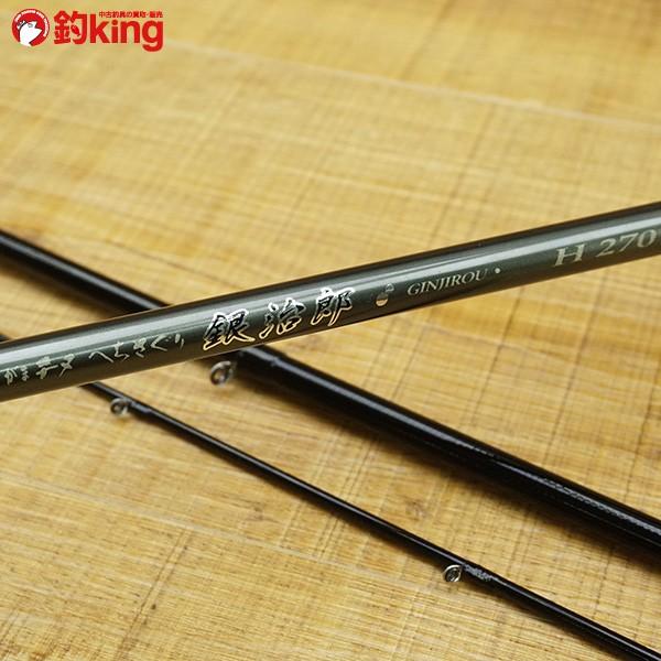 がまかつ がまチヌ へちさぐり 銀次郎 H270/K461L 美品 チヌ竿 : 釣