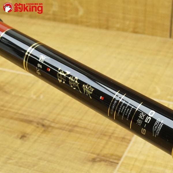 がまかつ がま磯 我夢者 遠投 6-50/L011L 磯竿 極上美品 : 釣king