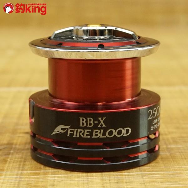 シマノ 夢屋 BB-X ファイアブラッド 2500DA スプール/L037M スピニング