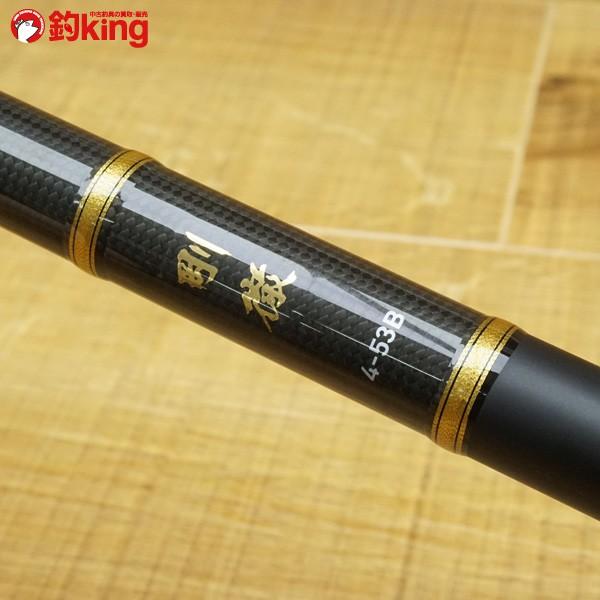 ダイワ 剛徹 4-53B/L070L 磯竿 美品 : 釣king - 通販 - Yahoo!ショッピング