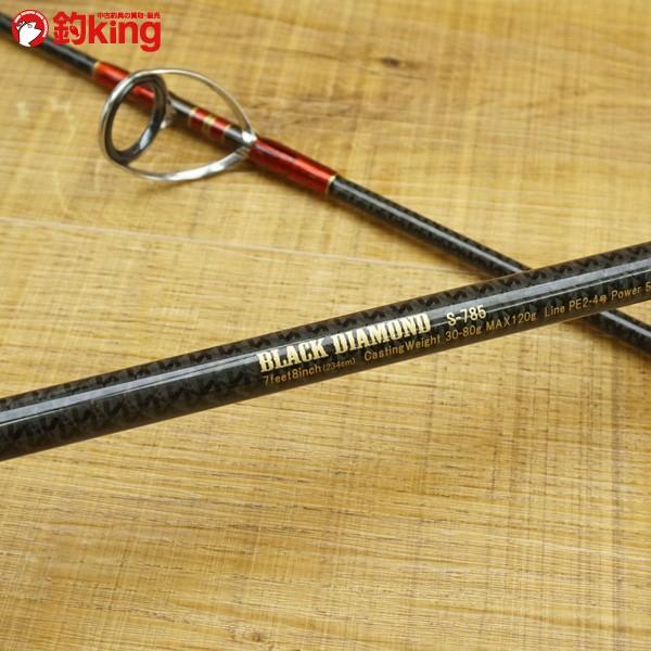 ウォーターランド ブラックダイヤモンド S-785/L274L キャスティング