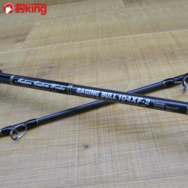 MCワークス レイジングブル RB 104XF-2 スタンダードモデル/M076Y