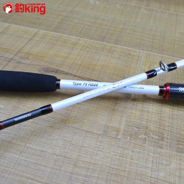 シマノ ライトゲーム CI4 モデラート タイプ73 H225 /M291Y 船竿 美品