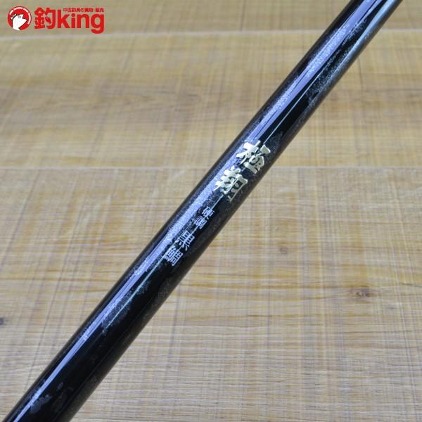 シマノ 極翔 硬調 黒鯛 1.5-530/M301L 磯竿 チヌ クロダイ 美品 : 釣