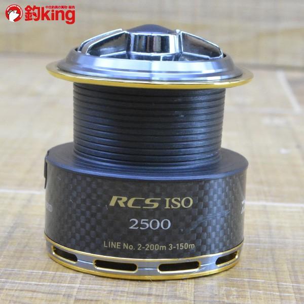ダイワ RCS ISO 2500 カーボンハイブリッド ザイオン スプール/M316M